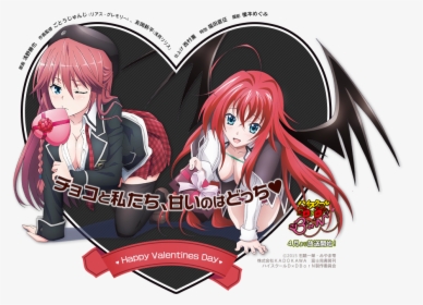 Thumb Image - Trinity Seven Vs Highschool Dxd, HD Png Download, Free Download