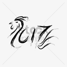 Drawn Rooster Year Rooster - Calligraphy, HD Png Download, Free Download