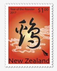 New Zealand Stamp 2017, HD Png Download, Free Download