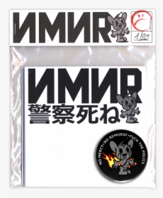 Image Of No Mercy No Remorce Sticker Pack Button Pin - Pc Game, HD Png Download, Free Download