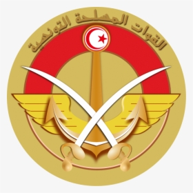 وزارة الدفاع الوطني التونسي, HD Png Download, Free Download