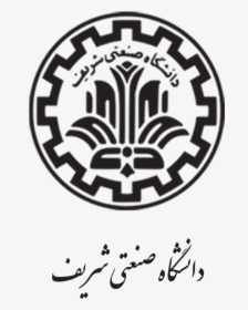 Sharif University Of Technology Logo, HD Png Download, Free Download
