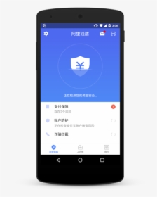 Alibaba Ali Money Shield - Smartphone, HD Png Download, Free Download
