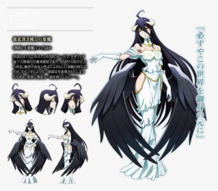 Albedo Anime, HD Png Download, Free Download