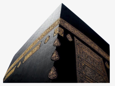 Best Pic Of Kaaba , Png Download - Kabaa, Transparent Png, Free Download