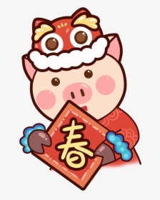 Transparent Chinese New Year 2017 Clipart - Chinese New Year, HD Png Download, Free Download
