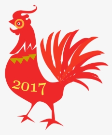 Chinese New Year 2017 Clipart, HD Png Download, Free Download