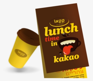 Kakao - קקאו, HD Png Download, Free Download