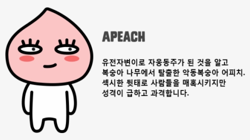 Cartoon, HD Png Download, Free Download