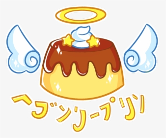 Pudin Sticker - Pudding, HD Png Download, Free Download