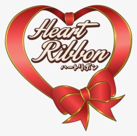 Hr C Small 01 - Heart, HD Png Download, Free Download