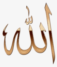 Picture Allah Png, Transparent Png, Free Download