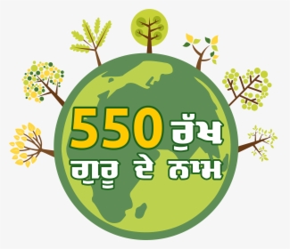 550 Birthday Of Guru Nanak, HD Png Download, Free Download