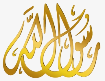 Muhammad , Png Download - Prophet Muhammad Icon Transparent Png, Png Download, Free Download