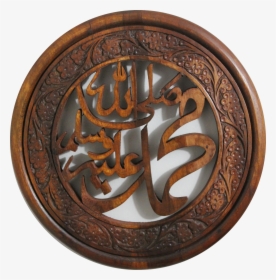 Carving, HD Png Download, Free Download