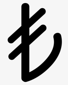 Turkey Lira Currency Symbol - Lira Currency Sign Png, Transparent Png, Free Download