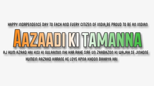 Independence Day Text Png - Proud To Be An Indian Text Png, Transparent Png, Free Download