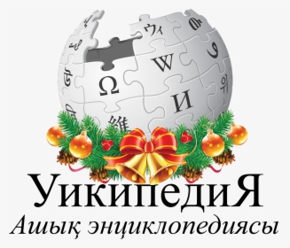 New Year, HD Png Download, Free Download