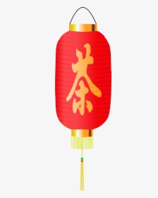 New Year Png Images, Transparent Png, Free Download