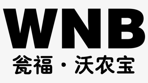 Vernon Bao Logo - Logo, HD Png Download, Free Download