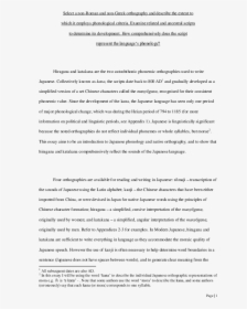 Document, HD Png Download, Free Download