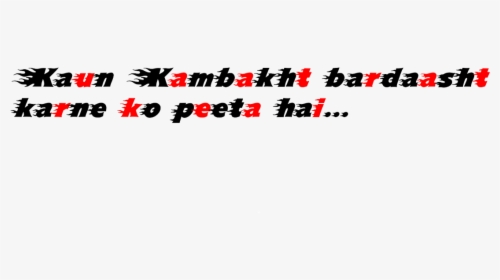 Bollywood Dialogues Png - Font, Transparent Png, Free Download