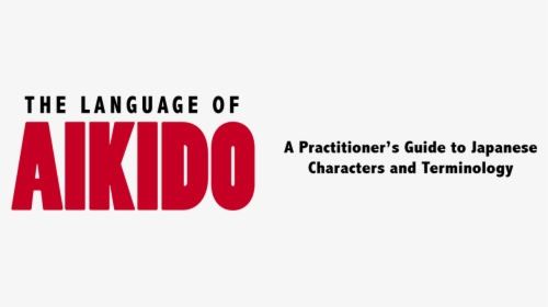 The Language Of Aikido, HD Png Download, Free Download