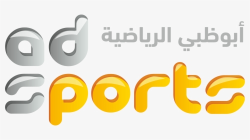 Ad Sport Logo Png, Transparent Png, Free Download