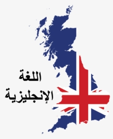 Great Britain Flag Country, HD Png Download, Free Download