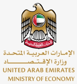 وكالة الامارات للفضاء, HD Png Download, Free Download