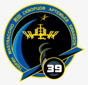 Iss Expedition 39 Patch - Nasa Gov, HD Png Download, Free Download