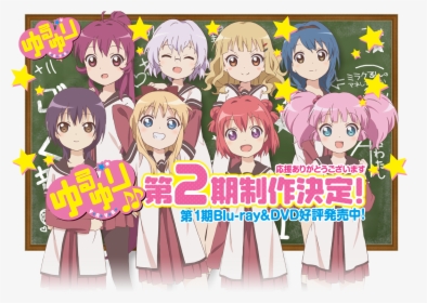 D5af38e1 - Yuruyuri Happy Go Lily, HD Png Download, Free Download