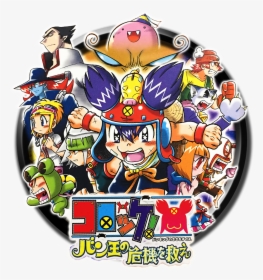 Transparent Kiki Png - Nintendo Gamecube Games Japanese, Png Download, Free Download