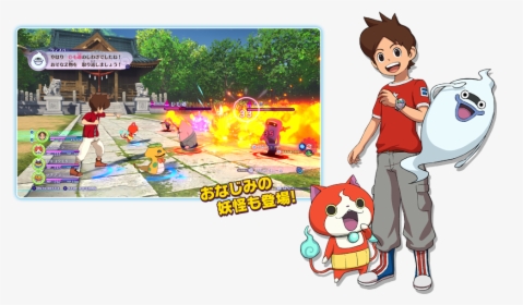 Youkai Watch 4 We Are Looking, HD Png Download, Free Download