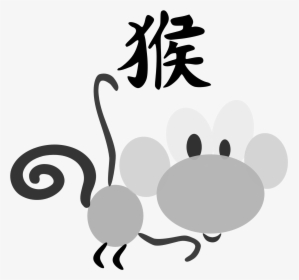 Chinese Horoscope Monkey Sign Character Clipart - Chinese Symbol Tattoos And Meanings, HD Png Download, Free Download