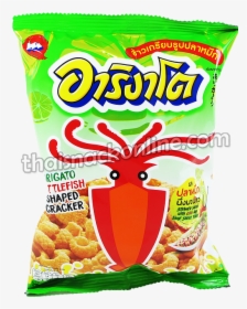 Convenience Food, HD Png Download, Free Download