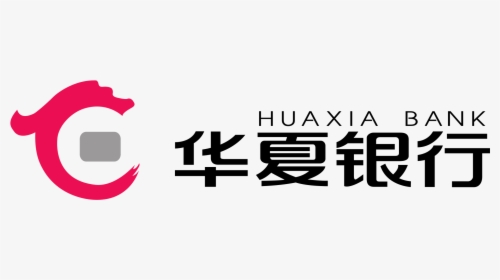 Huaxia Bank Logo - Hua Xia Bank, HD Png Download, Free Download