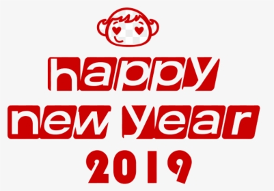 2019 Happy New Year Png Photo, Transparent Png, Free Download