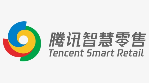 Tencent Smart Retail, HD Png Download, Free Download