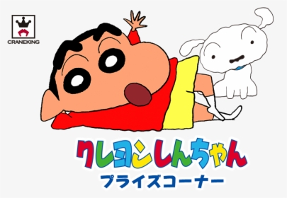Shin Chan , Png Download - Sinchen Instagram Comedy, Transparent Png, Free Download