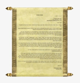 Hebrew Scroll Web Version - Scroll, HD Png Download, Free Download
