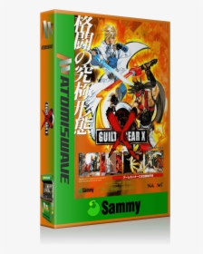 Sammy Atomiswave 3d Boxes, HD Png Download, Free Download