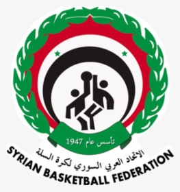 Sbf 1947 - اتحاد كرة السلة السوري, HD Png Download, Free Download