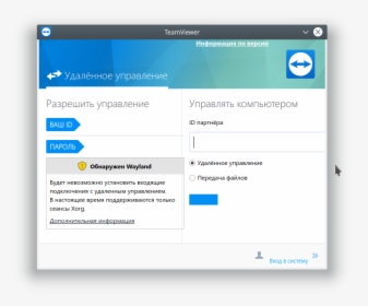 Teamviewer Not Enough License, HD Png Download, Free Download