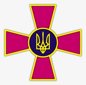 Transparent Ukraine Flag Png - Ukraine Armed Forces Insignia, Png Download, Free Download