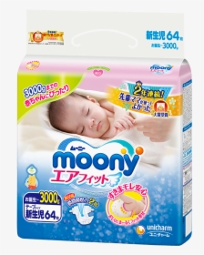 Moony Newborn - Moony Newborn Diapers, HD Png Download, Free Download