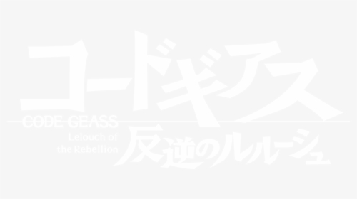 Transparent Lelouch Png - Code Geass Logo, Png Download, Free Download