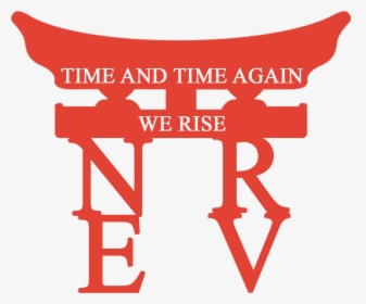 Transparent Nerv Logo Png - Shinto Png, Png Download, Free Download