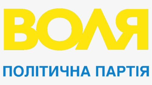 Volya Logo - Asb One Step Ahead Logo, HD Png Download, Free Download