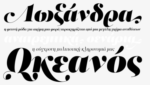 Greek Font Free Calligraphy, HD Png Download, Free Download